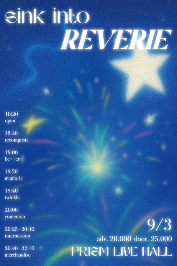 sink into REVERIE